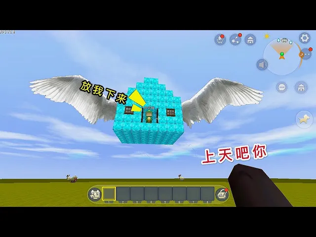 【狗华】迷你世界: 小表弟让你贪心,钻石房子可是会飞的,你给我上天吧